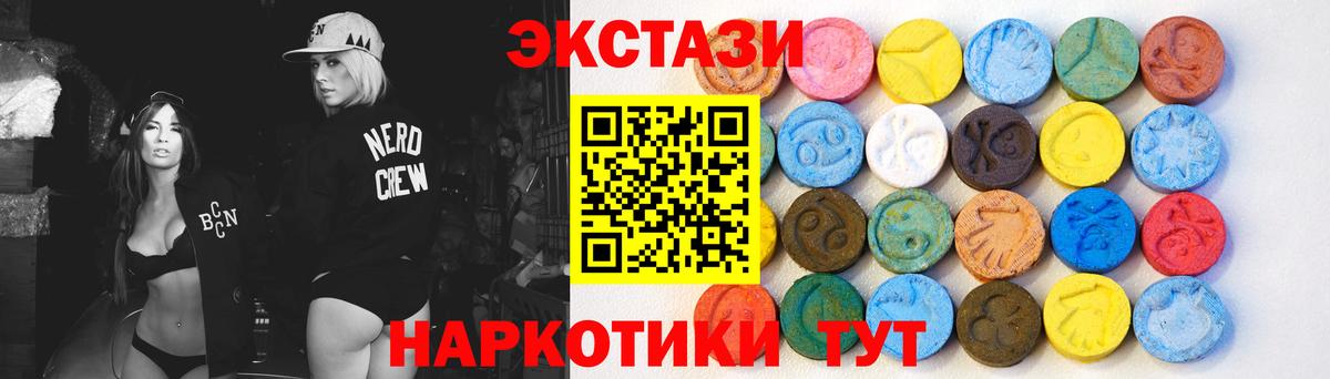 Ecstasy Punisher Калининград