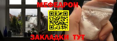 сатива Чебаркуль