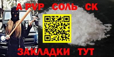 прущий лед Чебоксары