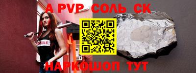 скорость Чапаевск
