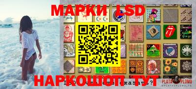 сатива Чебаркуль