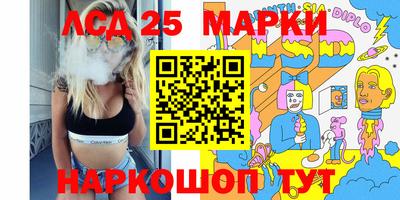 сатива Чебаркуль