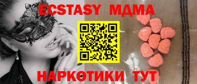 скорость Чапаевск