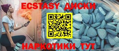 сатива Чебаркуль