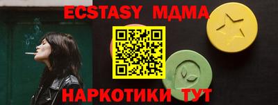 сатива Чебаркуль