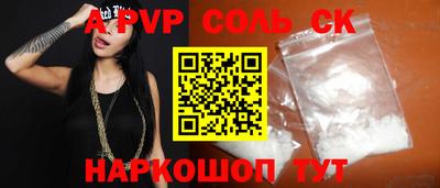сатива Чебаркуль