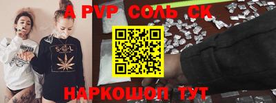 прущий лед Чебоксары