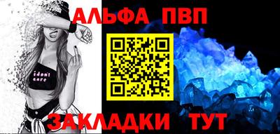 прущий лед Чебоксары