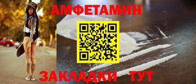 сатива Чебаркуль