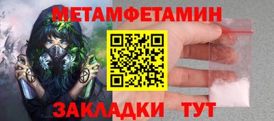 скорость Чапаевск