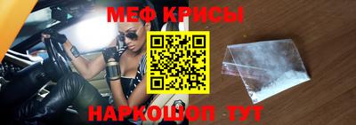 сатива Чебаркуль