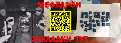 прущий лед Чебоксары