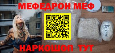 прущий лед Чебоксары